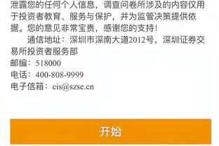 必威首页登录平台官网下载安卓截图0
